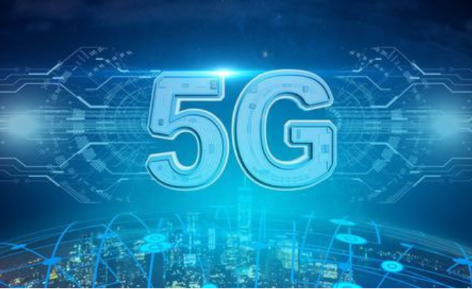 5G 頻譜分配落定，基站建設(shè)先行