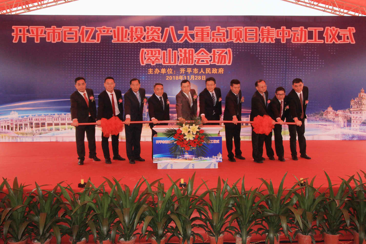 開平市誠(chéng)瑞豐百億產(chǎn)業(yè)投資重點(diǎn)項(xiàng)目